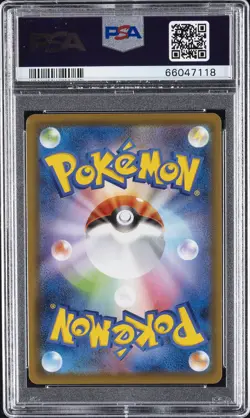 2021 POKEMON JPN SWORD & SHIELD BLUE SKY STREAM #074 FULL ART/DRAGONITE V PSA 10 - Image 2