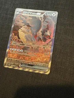 Pokemon TCG Bloodmoon Ursaluna EX 225/187 SAR SV8a Tera Festival NM Condition - Image 2