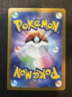 Pokemon TCG Bloodmoon Ursaluna EX 225/187 SAR SV8a Tera Festival NM Condition - Image 3
