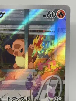 2023 Light Play Pokemon Charmander 051/049 AR SVG Special Deck Set Japanese svG - Image 3
