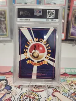 2000 Pokemon Japanese Neo 157 Typhlosion-Holo Premium File PSA9 - Image 3