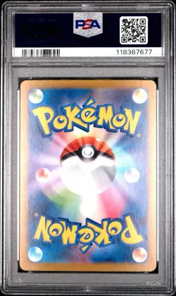 RADIANT GRENINJA 004/044 PSA 10 POKEMON SVK-STELLAR MIRACLE JAPANESE - Image 2