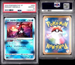 RADIANT GRENINJA 004/044 PSA 10 POKEMON SVK-STELLAR MIRACLE JAPANESE - Image 3
