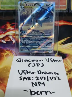 Glaceon VSTAR 217/172 SAR S12a VSTAR universe Japanese Pokemon Card TCG NM-M - Image 1