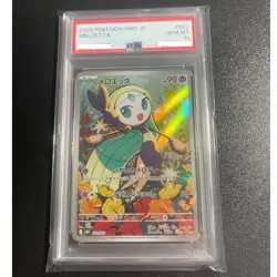 PSA 10 Meloetta 022/021 Starter Set Mega Diancie Pokemon Card Japanese 2025 - Image 1