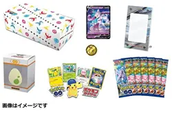 Pokemon Card Game Sword & Shield Pokemon GO Special Set 4521329365886 - Image 3