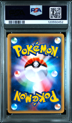 PSA 8 Lance's Charizard 097/141 VS 1st ED Pokemon Card Japanese 2001 - Image 2