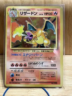 Pokemon Card No Rarity Charizard Kaeriki Japanese Base Set 1996 1st Print Holo - Image 1