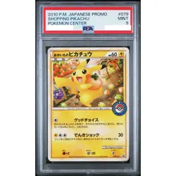 PSA 9 Shopping Pikachu 079/L-P Pokemon Center Giveaway Promo Card Japanese 2010 - Image 1