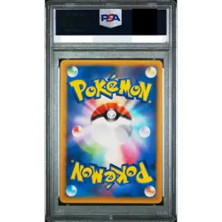 PSA 9 Shopping Pikachu 079/L-P Pokemon Center Giveaway Promo Card Japanese 2010 - Image 2