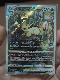 Leafeon VSTAR - SAR s12a VSTAR Universe 210/172 Special Art Rare Pokemon Card NM - Image 2