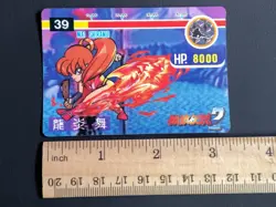 Mai Shiranui 39 Fatal Fury 2 Card SNK 1992 Japanese - Image 2