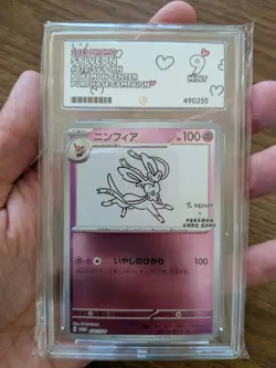 Sylveon Yu Nagaba PCG Promo Card 070/Sv-p ACE Mint 9 - Image 1