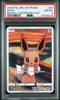 PSA 8 Pokemon Card Eevee Scream Munch A Retrospective Promo 2018 287 Japanese - Image 1