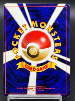 Misty's Tears Banned City Gym Decks Regular Japanese Pokemon Card Excellent 193 - Image 3