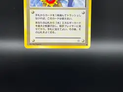 Misty's Tears Banned City Gym Decks Regular Japanese Pokemon Card Excellent 193 - Image 5