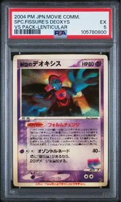 PSA 5 Pokemon card Sky-Splitting Deoxys VS 3D MoviePack Lenticular 2004 Japanese - Image 1