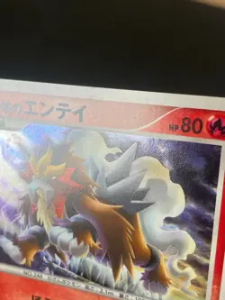 JAPANESE POKEMON ENTEI HOLO PROMO 10TH ANNIVERSARY MOVIE - NM+ - Image 3