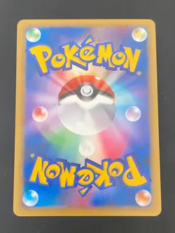 JAPANESE POKEMON ENTEI HOLO PROMO 10TH ANNIVERSARY MOVIE - NM+ - Image 4