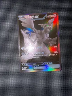 Pokemon TCG Reshiram Zekrom Korean BWR Set SV-P 202 - Great condition - Image 4