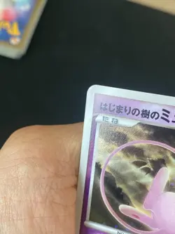 JAPANESE POKEMON MEW HOLO PROMO 10TH ANNIVERSARY MOVIE - NM+ - Image 3