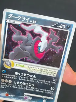 JAPANESE POKEMON DARKRAI 046/DP-P HOLO PROMO 10TH ANNIVERSARY MOVIE - NM - Image 2