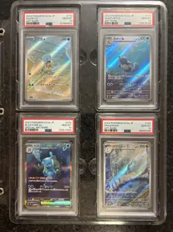 PSA 10 Complete Set of 24 Art Rares! 18 Pokemon Cards Japanese 151 sv2a - Image 2