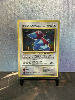 Cool Porygon No. 137 Nintendo 64 / CD Promo Holo Pokemon Card Japanese - HP/DMG - Image 1
