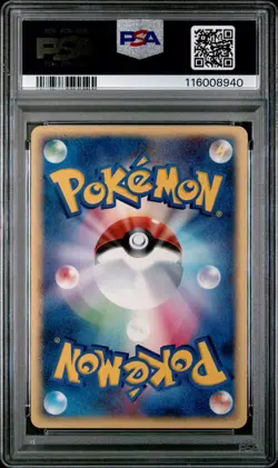 Pokemon Card Pikachu 023/ADV-P 7-11 Fair Campaign Promo PSA 9 Mint - Image 2