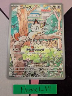 NM Meowth 192/SV-P Promo 2024 Pokemon Card Japanese NM US Seller Listing 2 - Image 1