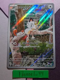 NM Meowth 192/SV-P Promo 2024 Pokemon Card Japanese NM US Seller Listing 2 - Image 2