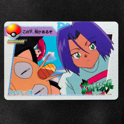 Pokemon Card Team Rocket 80 Bandai Carddass 1998 Anime Collection Japan F5154 - Image 2