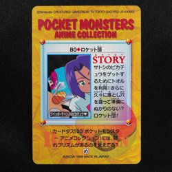 Pokemon Card Team Rocket 80 Bandai Carddass 1998 Anime Collection Japan F5154 - Image 3
