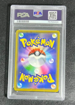 【PSA 10】 Pokemon Japanese Zarude V Otona Garigari-Kun 108/S-P Japan Promo Card - Image 2