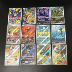 12 Card SV6 FULL Complete Set Mask of Change Pokemon Cards Japanese 2.5 - Image 1