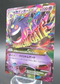 Pokemon Japanese Holo Rare Card MGengarEX Nintendo NO.094 SR 1st Edition - Image 1