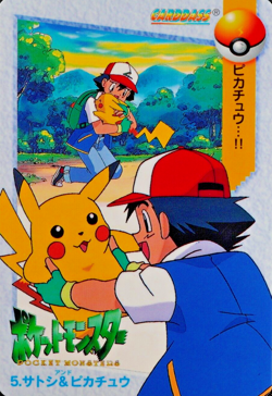 Pokemon Card Ash & Pikachu 5 Bandai Carddass 1998 Anime Collection Japan F5151 - Image 1