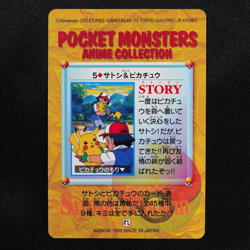 Pokemon Card Ash & Pikachu 5 Bandai Carddass 1998 Anime Collection Japan F5151 - Image 3