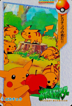 Pokemon Card Pikachu 1 Bandai Carddass 1998 Anime Collection Japanese F5149 - Image 1