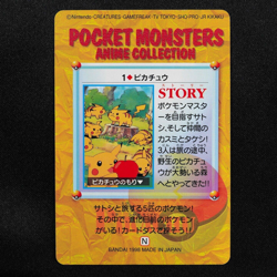Pokemon Card Pikachu 1 Bandai Carddass 1998 Anime Collection Japanese F5149 - Image 3