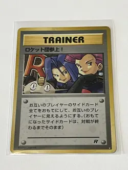 Pokemon TCG Here Comes Team Rocket! Trainer 15/82 Team Rocket Japanese Card LP - Image 3