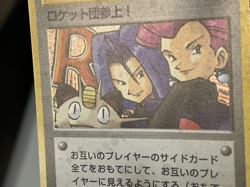 Pokemon TCG Here Comes Team Rocket! Trainer 15/82 Team Rocket Japanese Card LP - Image 5