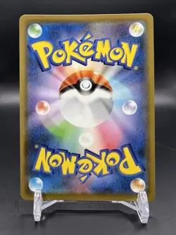 Raichu 004/015 25th Anniversary s8a-G Golden Box MINT HOLO Pokemon Card Japanese - Image 2