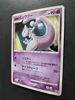 Mewtwo Dp Movie 10th Pokemon Card Japanese Nintendo Very Rare - Image 3