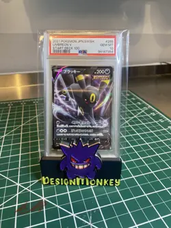 Umbreon V 255/414 PSA 10 Start Deck 100 Japanese Pokemon Card - Image 1
