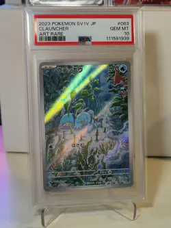 PSA 10 Clauncher AR 083/078 sv1v Violet Ex Japanese Pokemon Card Slab - Image 1