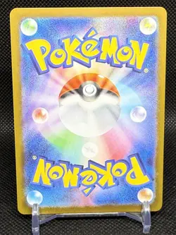 Pokemon Card Gumshoos 075/063 M1L AR Japanese Mega brave NM Collectible - Image 2