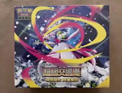 Mega Symphonia Chinese Pokemon Center Set Factory Sealed includes 2x Booster Box - Image 1
