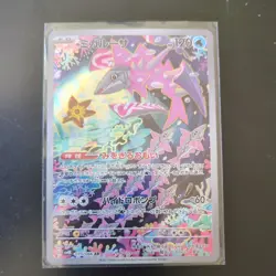 Pokemon Veluza AR 070/066 SV4K Ancient Roar - Card Japanese Scarlet & Violet - Image 1