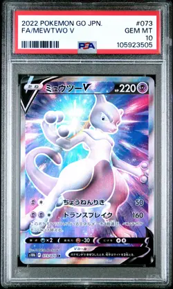 2022 POKEMON GO JPN #073 FULL ART/MEWTWO V PSA 10 - Image 1